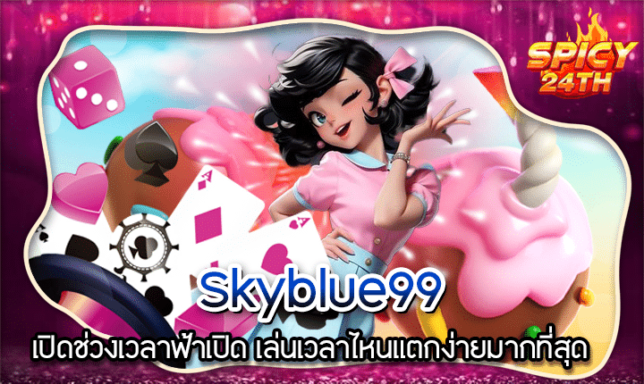 Skyblue99